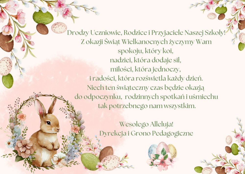 Wesołych Świąt!