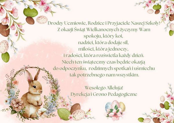 Wesołych Świąt!